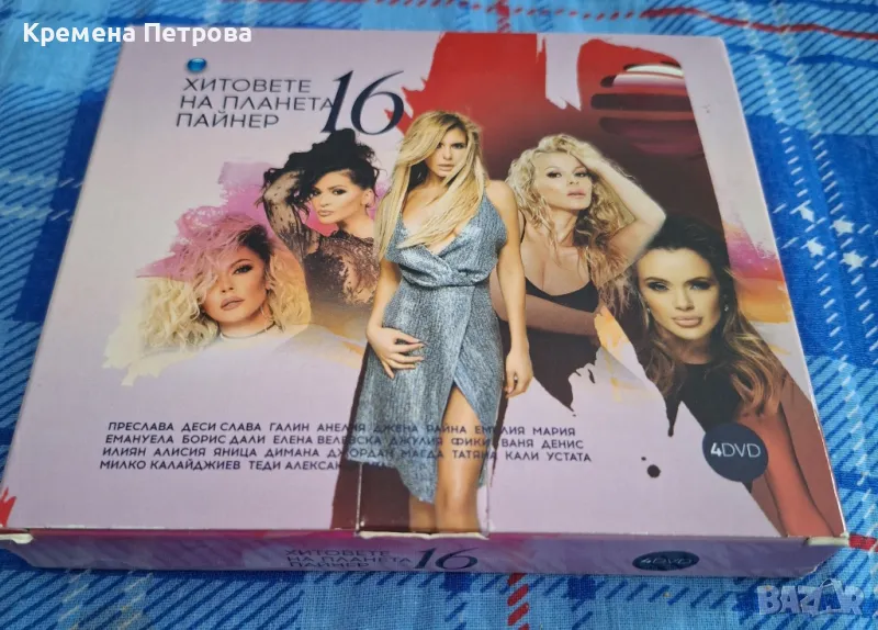 Хитовете на Планета Пайнер 16 DVD

, снимка 1