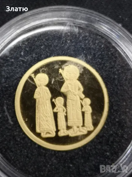 20000 лева четвероевангелие, снимка 1