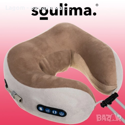 Масажна възглавница за пътуване Soulima с мемори пяна и функция за вибрация за опора на врата, снимка 1