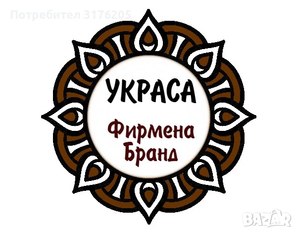 Украса за фирмено мероприятие, снимка 1