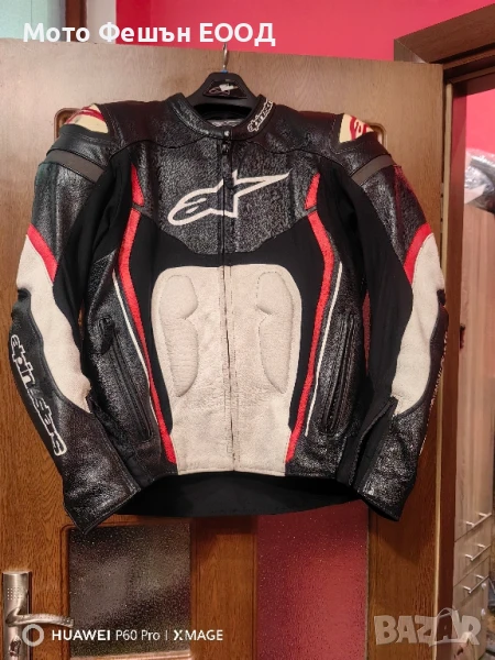 мото яке Alpinestars GP
Размер 50, снимка 1