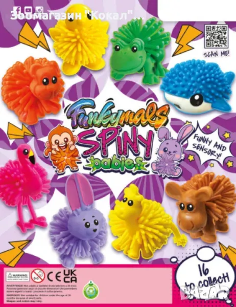 Капсули с играчки за вендинг машина, снимка 1