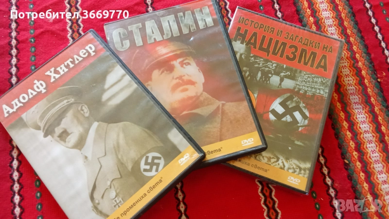 Лот 3 нови оригинални DVD филма за Хитлер и Сталин, снимка 1