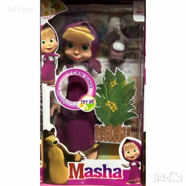 Маша, снимка 1