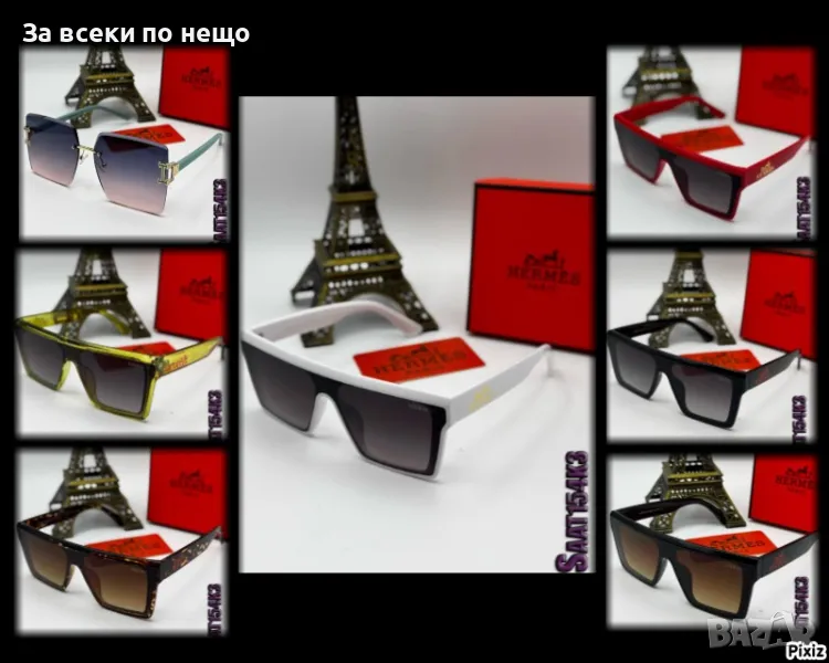 Hermes Слънчеви Очила С UV400 Защита С ПОДАРЪК🎁 Калъф Хермес - Различни Модели и Цветове Код D2304, снимка 1