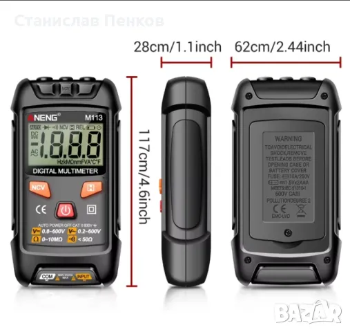 Мултицет-ANENG M113 Напълно автоматичен., снимка 9 - Друга електроника - 48738279