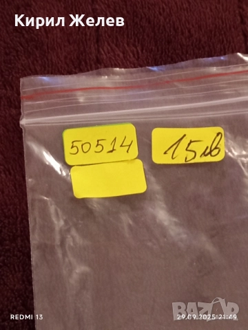 Диоптрични очила ретро с кожен калъф 50514, снимка 8 - Слънчеви и диоптрични очила - 51883728