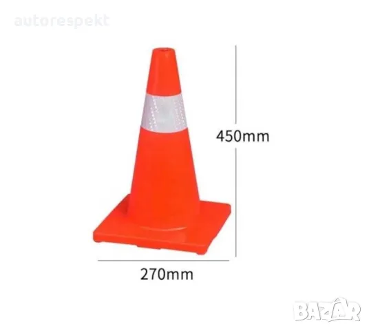 Светлоотразителен конус 45 см , снимка 3 - Аксесоари и консумативи - 47660754
