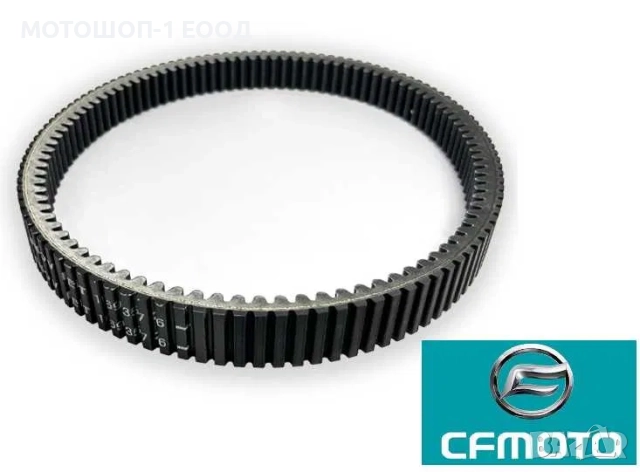 НОВ Оригинален Ремък за CFMOTO X850 X1000 G3 X10