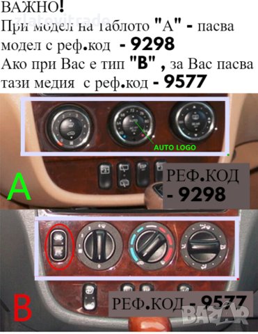 MERCEDES BENZ M-CLASS W163 ML 1997-2004 - 9" АНДРОИД НАВИГАЦИЯ / ТИП "B"/9577, снимка 3 - Навигация за кола - 41304816