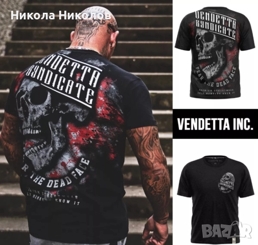 Оригинални тениски Vendetta, снимка 14 - Тениски - 51470833