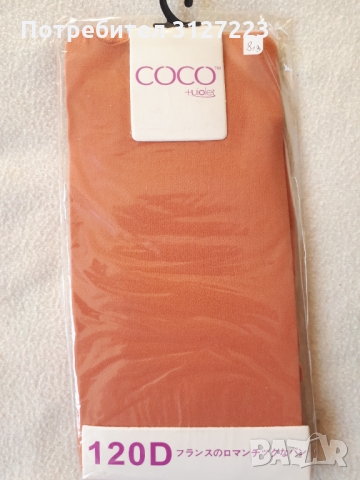 Чорапогащи 120D, снимка 4 - Други - 36065094