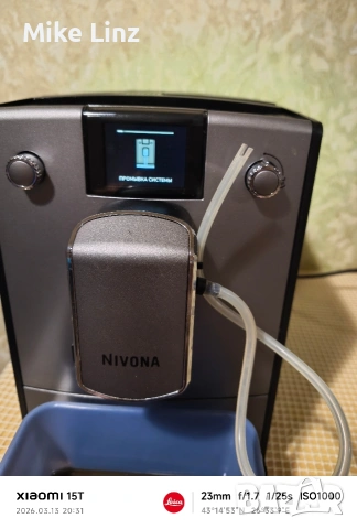 Nivona NICR695 typ1086, снимка 5 - Кафемашини - 53830517