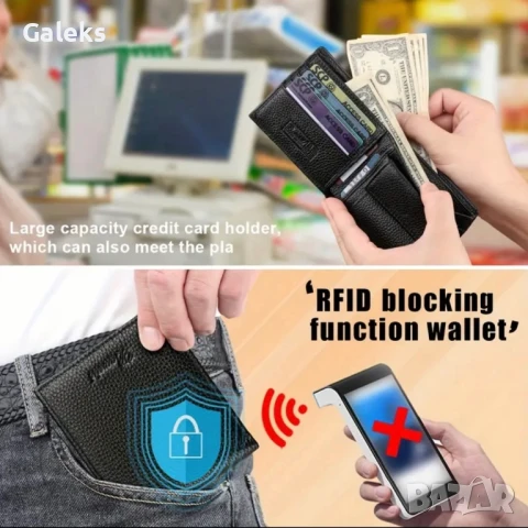 Защитени* Елегантни и Изискани мъжки портфейли с две лица /Черна естест. кожа!, снимка 13 - Портфейли, портмонета - 51429431