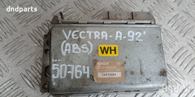 Компютър ABS Opel Vectra A 1992г. 0265100039 