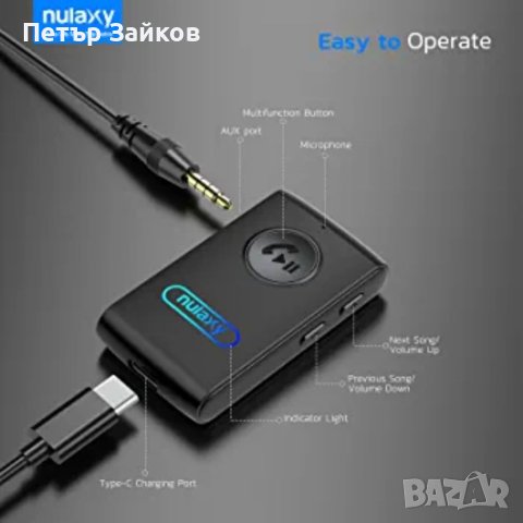 Nulaxy Bluetooth 5.0 приемник-за стриймване на музика, с вграден микрофон,Stereo, снимка 3 - Друга електроника - 41126163