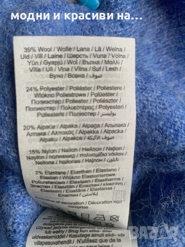 Дамски пуловери Second Female, размер М/L, снимка 15 - Блузи с дълъг ръкав и пуловери - 53172216