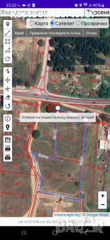 Отдаване под наем 