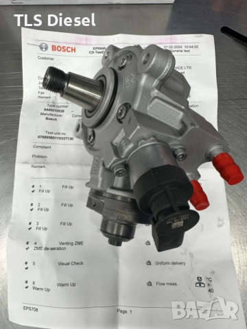 Рециклирана горивна помпа Bosch за:VW CRAFTER, снимка 3 - Части - 52673892