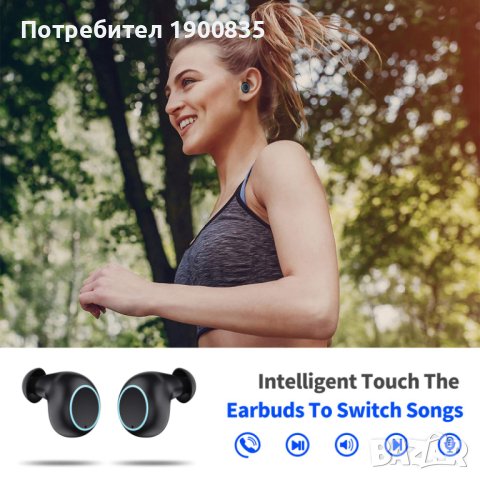 Безжични слушалки iPosible, Bluetooth 5.0, водоустойчиви IP65, снимка 7 - Безжични слушалки - 40279329