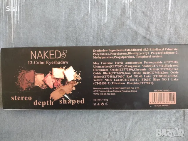 Палитра сенки за очи NAKED, снимка 4 - Декоративна козметика - 47923374