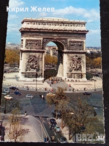 Четири пощенски картички ФРАНЦИЯ, ПАВЕЛ БАНЯ, КЮСТЕНДИЛ за КОЛЕКЦИЯ 6255, снимка 5 - Филателия - 51700248