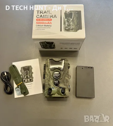 Ловна Камера HC-801A-LI с литиева батерия 5000mAh