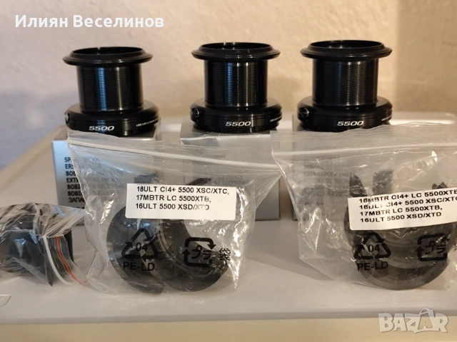 Шпули Shimano uitegra 5500XTC