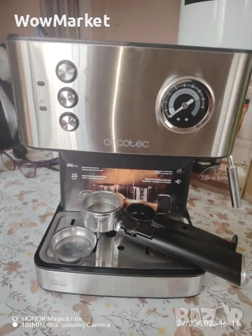 Кафемашина Cecotec Power Espresso 20 Professionale