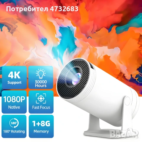 Мини проектор MAOHUTER 4K Decoding, 1080P, 3D, 270° ротация – компактен, снимка 2 - Плейъри, домашно кино, прожектори - 53611517