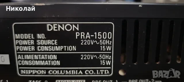 Denon pra-1500.         Цена-485лв, снимка 10 - Ресийвъри, усилватели, смесителни пултове - 49427033