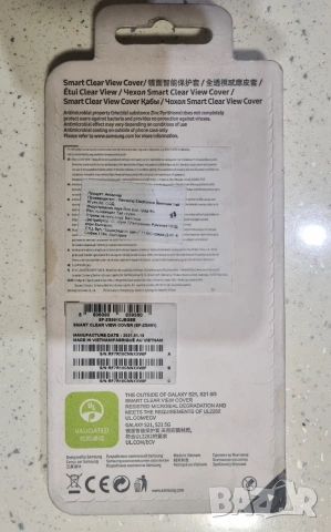 Активен кейс Samsung Smart Clear View Cover за Galaxy S21/S21 5G, снимка 2 - Samsung - 53249236