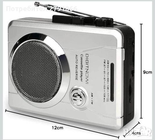 DIGITNOW! Джобен AM/FM радиокасетофон вграден високоговорител, снимка 8 - Радиокасетофони, транзистори - 52395050