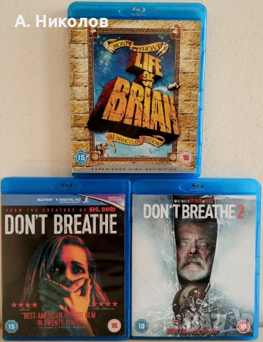 Британски Блурей/ Bluray издания с бг субтитри