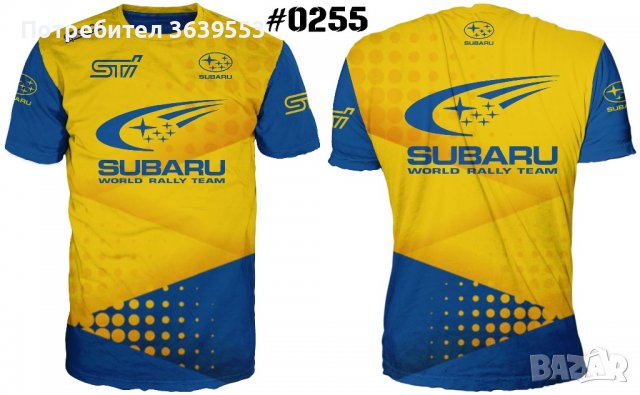 Авто тениски , снимка 9 - Аксесоари и консумативи - 39645925