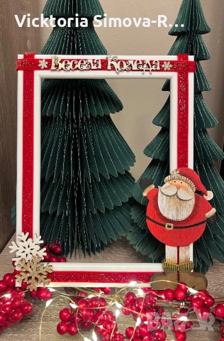 Ръчно изработени, коледни рамки за снимки - 10/15 и 13/18, снимка 3 - Декорация за дома - 34243132