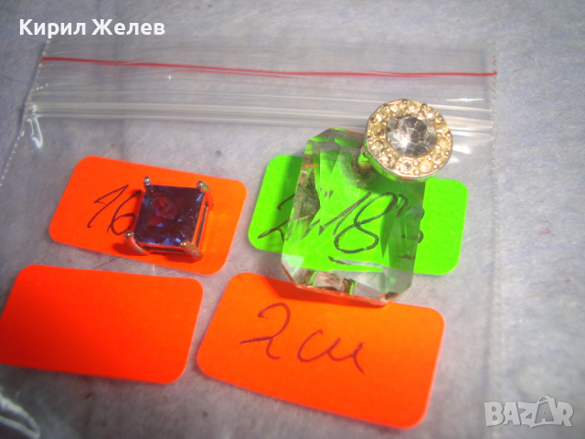 2 СТАРИ КРИСТАЛНИ АРТ ДЕКО МЕДАЛЬОНА РЪЧНА БИЖУТЕРСКА ИЗРАБОТКА БОХЕМСКИ и ПЛАНИНСКИ КРИСТАЛ 26183, снимка 4 - Антикварни и старинни предмети - 36248279