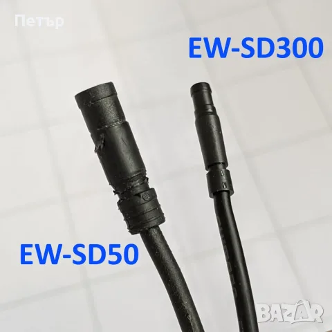Дисплей за електрически велосипед Shimano STEPS SC-EN500, снимка 3 - Аксесоари за велосипеди - 55279024