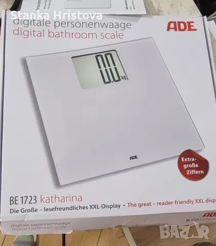 Електронен кантар ADE.