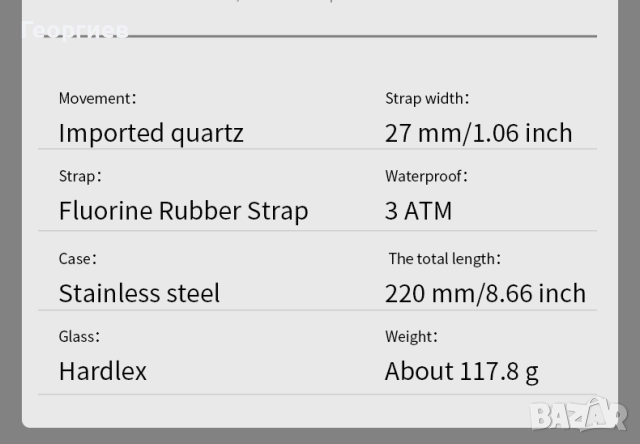 Мъжки Часовник Baogela, снимка 4 - Мъжки - 52359868