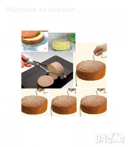 ДОМАКИНСКИ ПРИБОР ЗА ТОРТИ, НОЖ ЗА БЛАТОВЕ - код 1737, снимка 5 - Други - 34267749