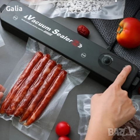 Уред за вакуумиране