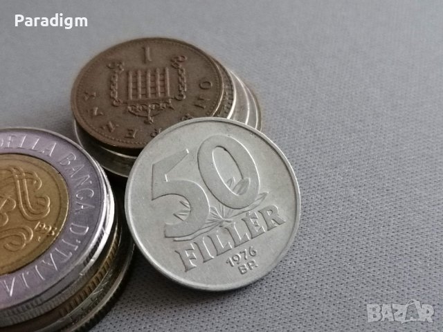 Монета - Унгария - 50 филера | 1976г.