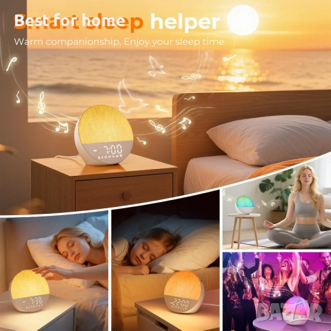 Uwithm Будилник със симулация на изгрев 20 нива на яркост,  18 цвята. Bluetooth, снимка 7 - Настолни лампи - 53538195