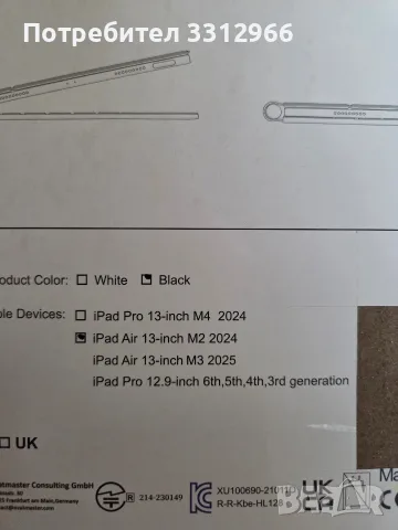 Калъф с клавиатура за iPad Air 13 инча (M2-2024) и iPad, снимка 3 - Калъфи, кейсове - 55962533