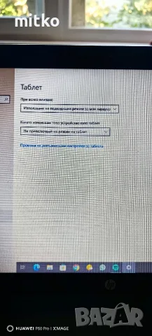 HP COMPAQ CQ 58 NOTEBOOK 15.6"Отлично.състояние, снимка 11 - Лаптопи за дома - 56304029
