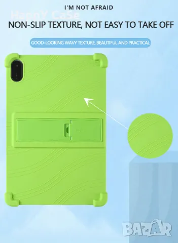 Honor Pad X8a 11" 2024 / Удароустойчив силиконов кейс гръб калъф със стойка, снимка 9 - Таблети - 49598823