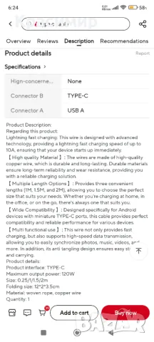 Кабел USB type C за зареждане и пренос на данни, снимка 2 - USB кабели - 48373873