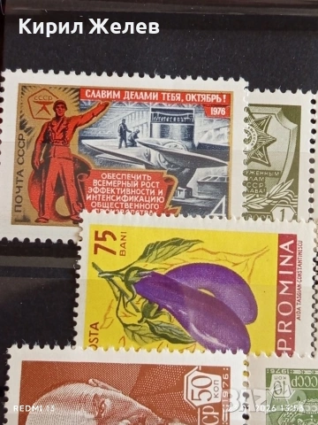 Стари пощенски марки от цял свят смесени ПЕПЕРУДИ,СПОРТ, ЛИЧНОСТИ за КОЛЕКЦИЯ 51989, снимка 4 - Филателия - 53200439