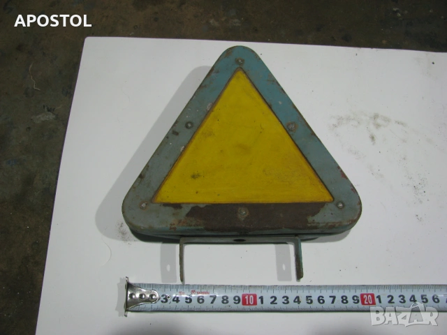 триъгълник за трактор комбаина ремърке, снимка 2 - Селскостопанска техника - 53023559